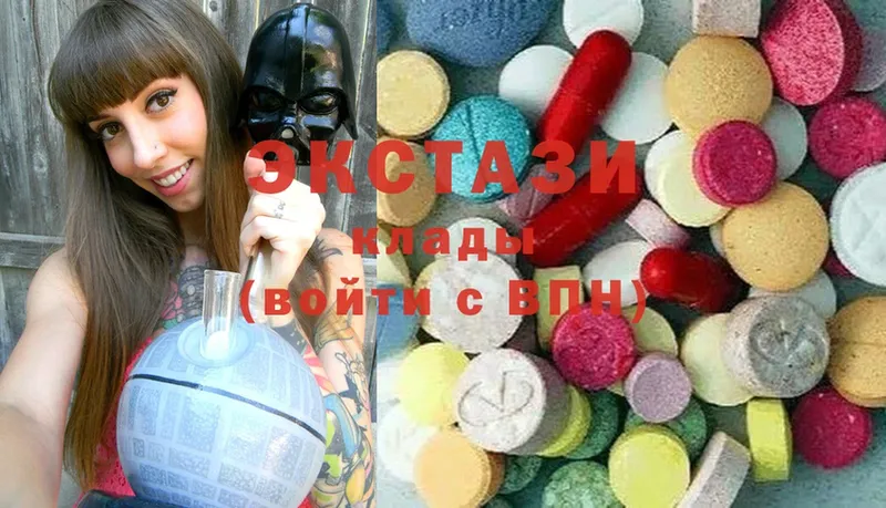 Ecstasy 300 mg  hydra   Комсомольск  цены  