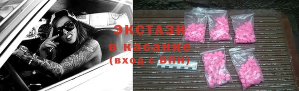 MDMA Premium VHQ Вязники