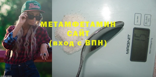 MDMA Premium VHQ Вязники