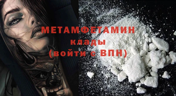 MDMA Premium VHQ Вязники