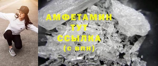 MDMA Premium VHQ Вязники